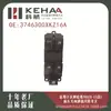 3746300Xkz16B Es Adecuado para el Modelo Antiguo Great Wall Haval H6 Ensamblaje de Botón de Control de Ventana Elevador de Vidrio 0326