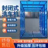Estación de Mezcla Automática Completa para Obra Máquina Lavadora de Ruedas Plataforma de Lavado Grande Inteligente Máquina Lavadora de Coches tipo Túnel Máquina Lavadora de Coches tipo Pórtico