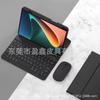 Adecuado para funda protectora de tableta Xiaomi 8, ranura para bolígrafo Xiaomi 7S, succión magnética, cubierta protectora de 11.2 pulgadas, teclado Bluetooth con panel 6Pro