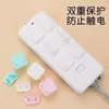Cubierta Protectora para Enchufes para Bebés y Niños, Enchufe de Seguridad Doméstico Antichoque Eléctrico, Cubierta Protectora Impermeable para Enchufes para Bebés y Niños