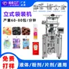 Máquina Envasadora Vertical Multifuncional para Líquidos/Polvos/Tabletas Polvo de Café Tiras para Gatos Pasta de Carne Máquina Envasadora de Pesaje Cuantitativo