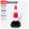 Pvc Cone Rodoviário Cone de Borracha Cone de Tráfego Cone Reflexivo 70cm Sorvete Balde Sem Pilha de Estacionamento Instalações Cone Fraco