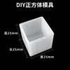 Molde de Silicone Gráfico Estéreo 3D para Resina DIY Flor Seca Espécime de Inseto Cubo Retangular Bola Redonda Pirâmide