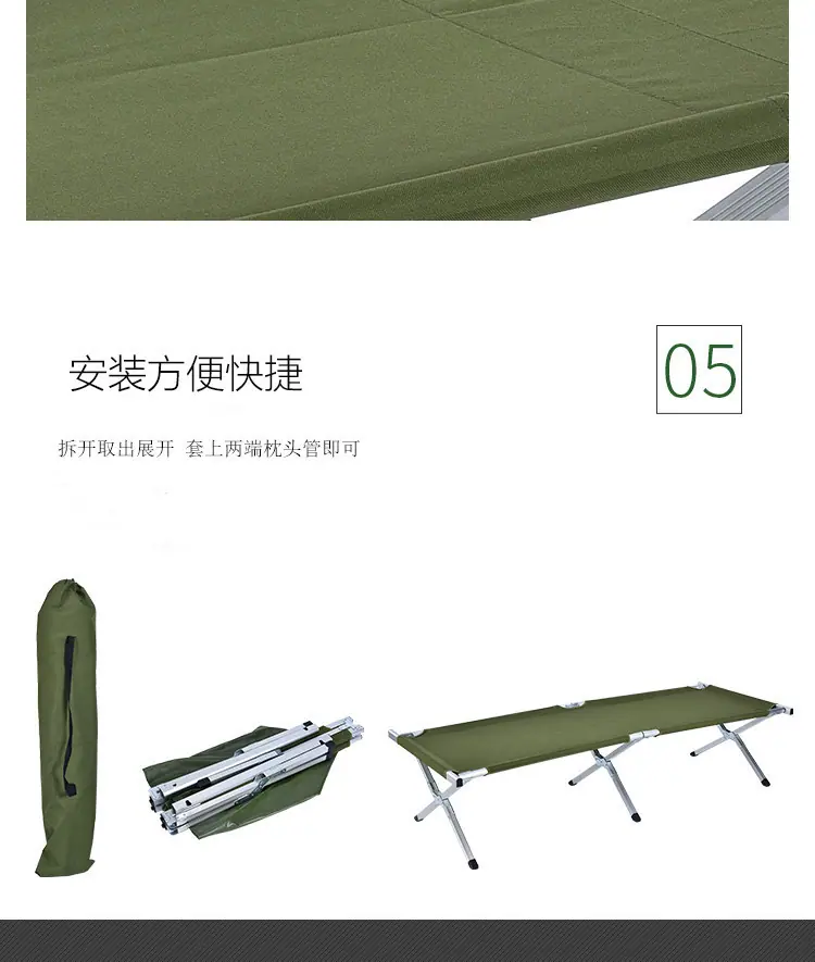 1-9-19 户外折叠床1.8.jpg