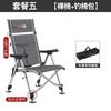 Silla de Pesca Flotante Estilo Europeo de Aleación de Aluminio Sea Dog Silla de Pesca Pequeña Portátil Todo Terreno Ultraligera Asiento Multifunción Silla de Pesca