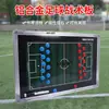Tablero Táctico de Cinco contra Cinco Transfronterizo Voleibol Balonmano Playa Baloncesto Fútbol Rugby Béisbol Tablero Táctico de Aleación de Aluminio