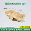 Portavasos desechable de pulpa de papel para té con leche y café, embalaje para llevar, portavasos de papel fijo, portavasos biodegradable sencillo y doble