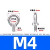 Parafuso de Olhal em Aço Inoxidável 304 com Argola Estendida para Elevação Parafuso de Olhal de Levantamento M3M4M5M6M8-M42
