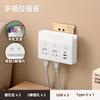Novo plugue de tomada multifuncional de volta única, régua de tomadas plug-in, conversor de tomada de cabeceira com suporte para celular, plug-in de luz noturna USB