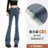 Calça jeans flare feminina, novo estilo outono 2026, calça reta flare americana preta de cintura alta, slim fit, comprimento total