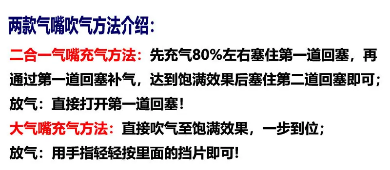 气嘴充气方法介绍.jpg