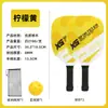 Kit Completo de Raquete de Pickleball Tábua de Raquete de Pickleball Crianças Adultos Feito de Madeira de Choupo Raquete de Pickleball Profissional