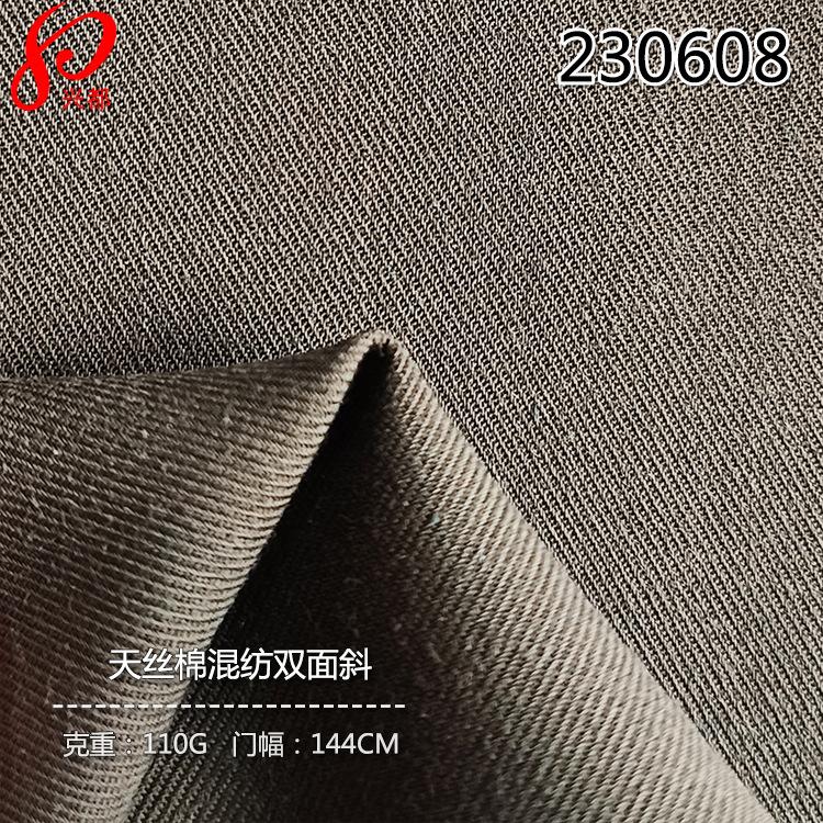 230608天丝棉混纺双面斜-5