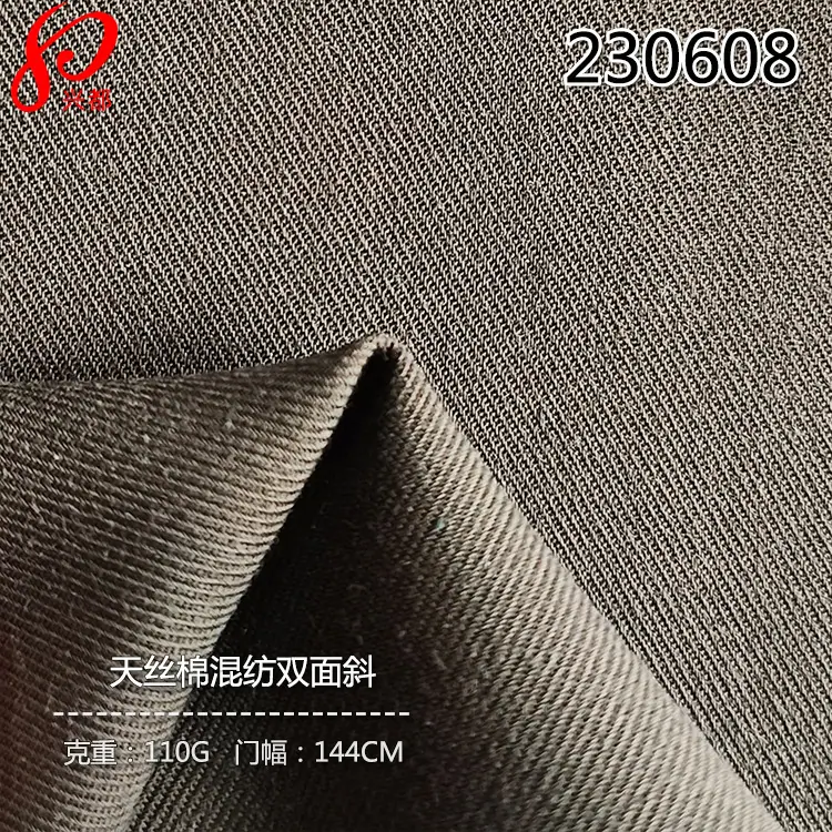 230608天丝棉混纺双面斜-5