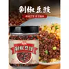 Salsa de chile con pasta de frijol negro y ajo para fideos, apetitosa y picante, lista para comer, auténtica salsa de chile picado con pasta de frijol negro picante