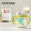 Taza de agua para niños taza de agua para bebé botella ppsu botella para mayores de 3 años vaso para beber vaso con popote vaso para beber leche
