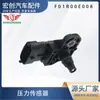 Sensor de Presión de Coche F01R00E008