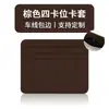 Carteira ultrafina de couro PU masculina, design estiloso com múltiplos compartimentos para cartões e grande capacidade, porta-cartões de visita e de nome para atacado