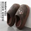 Pantuflas de algodón para hombre con suela gruesa, nuevo modelo otoño e invierno 2026, pantuflas de felpa cálidas para interior, antideslizantes, antiolor, de dibujos animados
