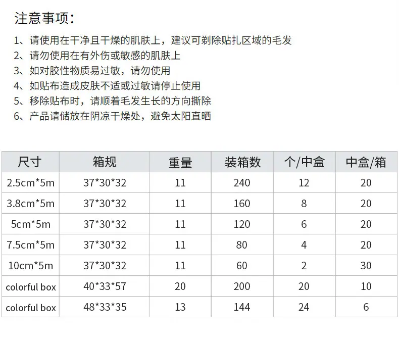 详情_03.jpg