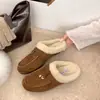 Tener