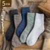 Calcetines gruesos para hombre de Amazon, longitud media hasta la pantorrilla, calcetines gruesos japoneses, calcetines gruesos para hombre de otoño e invierno, calcetines cálidos de color liso