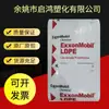 LDPE Exxon LD100AC uso película empaque forma partícula fundida se refiere a 2 turbidez 5.5