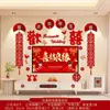 Decoración Creativa de Personaje "Felicidad" para Habitación de Recién Casados, Ceremonia de Boda, Habitación de Boda, Pared de Fondo de Sofá de Sala de Estar, Juego Completo