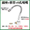 Manguera Flexible de Metal Boquilla de Soplado Universal Ajustable Máquina Herramienta Torno Tubo de Refrigeración Boquilla de Soplado de Aire Boquilla de Pico de Pato de Acero Inoxidable