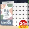 Atacado de Rolo de Papel Higiênico Manhua, Papel Higiênico Doméstico de Polpa de Madeira Natural de 5 Folhas, Pacote com 24 Rolos, Rolo Sem Miolo