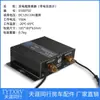 Aislador de batería dual modificado para vehículo todoterreno de RV, controlador de gestión de batería dual principal y auxiliar para coche 12V