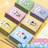 Libro de Cuadrículas Tianzi Pinyin para Jardín de Niños Libro de Cuadrículas para Escritura Preescolar Libro de Tareas Estándar Unificado para Estudiantes de Primaria