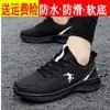 Tamanho Quebrado Johnny Danley Sapatos Femininos Primavera e Outono Superfície de Couro Impermeável Tênis Casuais Esportivos Fundo Plano Antiderrapante Solado Macio Tênis de Corrida
