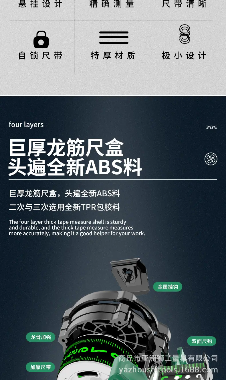 双色包胶