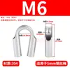Virola tubular de acero inoxidable 304, Anillo en forma de corazón tubular para cable de acero, Virola redonda de acero inoxidable 316, Accesorios para cable de acero