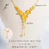Loja de ouro Puzuo com ouro de areia borboleta dançando colar de borboleta de abril borboleta de casamento três joias de ouro mulheres