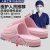 Pantuflas quirúrgicas alemanas, estilo hombre, nueva colección verano 2026, pantuflas de interior para casa con soporte para el arco, antideslizantes y resistentes al olor