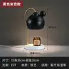 Lámpara de Aromaterapia Simple para Derretir Cera de Mickey Lámpara de Mesa para Dormitorio Hierro Artístico Cálido Romántico Sin Fuego Atenuación de Temperatura Exclusivo Transfronterizo