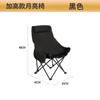 Silla Lunar Plegable Personalizada para Exteriores Silla Portátil para Bocetar Silla de Pesca Camping Almacenamiento Portátil Silla de Respaldo Alto