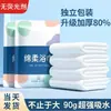 Toalla de Baño Desechable, Toalla Facial de Algodón Puro Empaquetada Individualmente para Viaje, Toalla Comprimida, Engrosada y Ampliada, Suministros para Viajes y Hoteles