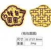 Adesivo para Celular Ouro Puro 999 Dourado 2mg Princesa Fique Rica, Assuntos de Dinheiro, Fique Rico, Adesivo Criativo Presente