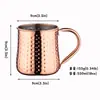 Taza Mule Bar Acero Inoxidable 304 Metal Moscow Mule Martillada Copa de Cóctel Julep Cobre Copa de Cóctel Transfronterizo