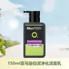 Mentholatum Hada Lab Agua Micelar Desmaquillante Hidratante Limpiador Facial Aceite Limpiador Facial Portátil Múltiples Funciones para Elegir