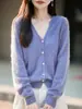 Cardigan de Tricô de Lã Sem Costura de Seda de Amora para Mulheres, Gola V, Manga Longa, Solto, Casual, Versátil, Peça de Roupa Externa Escovada