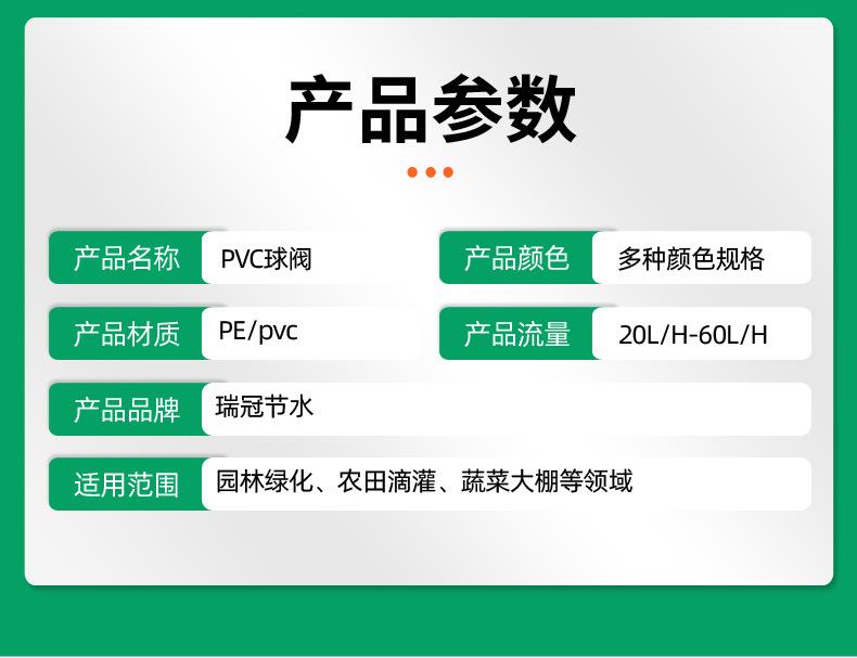 阀门系列_03.jpg