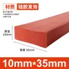 Tiras de Espuma de Silicone São Resistentes a Altas Temperaturas, Anticongelantes, Altamente Elásticas e Tiras de Esponja de Silicone Macias. Tiras de Vedação de Espuma de Silicone São Tiras Quadradas