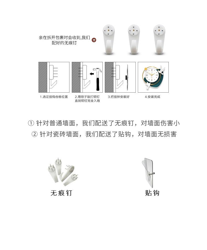 详情页_23.jpg