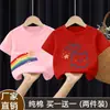 Estilo Verano 2025 Mediana y Grande Niños 100% Algodón Camiseta de Manga Corta para Niñas Moda Bebé Versátil Cuello Redondo Top Estampado