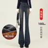 Jeans de mujer con forro de ceniza de cemento micro-blasted, cintura alta, otoño e invierno, forro polar, engrosados, bocina alta, nuevo 2024