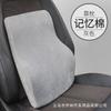 Almofada de Carro Almofada Lombar de Espuma de Memória com Retorno Lento para Carro Assento de Carro Almofada Lombar para Escritório Amazon